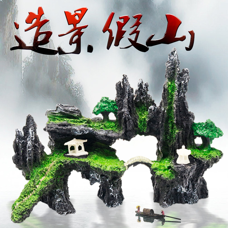 Aquatic fish fish supplies Water cylinders View Small Fake Mountain Real Stones Small Furnishing Putting Fish Tank Interior Pendulum Pieces Decorations