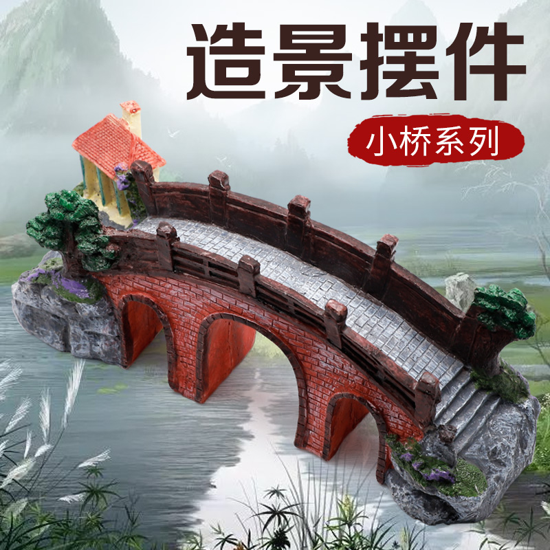 Fish tank Scenery Decoration Small Swing Piece Interior Fake Mountain Landscape Stone Bridge Ornament Water View Jar Inside Water Dragon Palace Castle