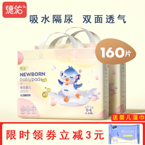  Deyou baby disposable urine isolation pad Newborn overnight care pad Non-washable waterproof and breathable baby diapers