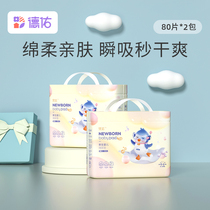 Deyou baby isolation pad Disposable autumn nursing pad Waterproof non-washable baby diapers Newborn supplies