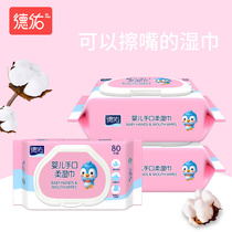 Deyou Fragrance-free baby emollient soft wipes Disposable paper towels for childrens butt childrens wipes 80 pumps*3 packs