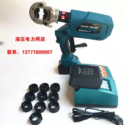 ED-300 Juli ZUPPER Zhuopu rechargeable electric hydraulic pliers 16-300mm2 hydraulic crimping pliers 1