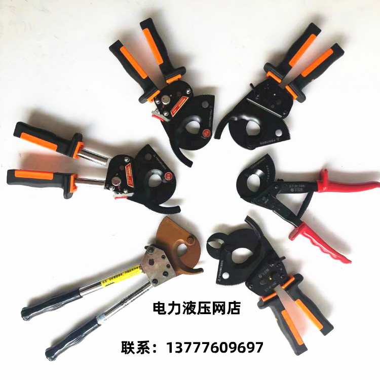 Beijing Changxin cable scissors J40 ratchet gear cable scissors J40ABCDE disconnection scissors Cable scissors mini