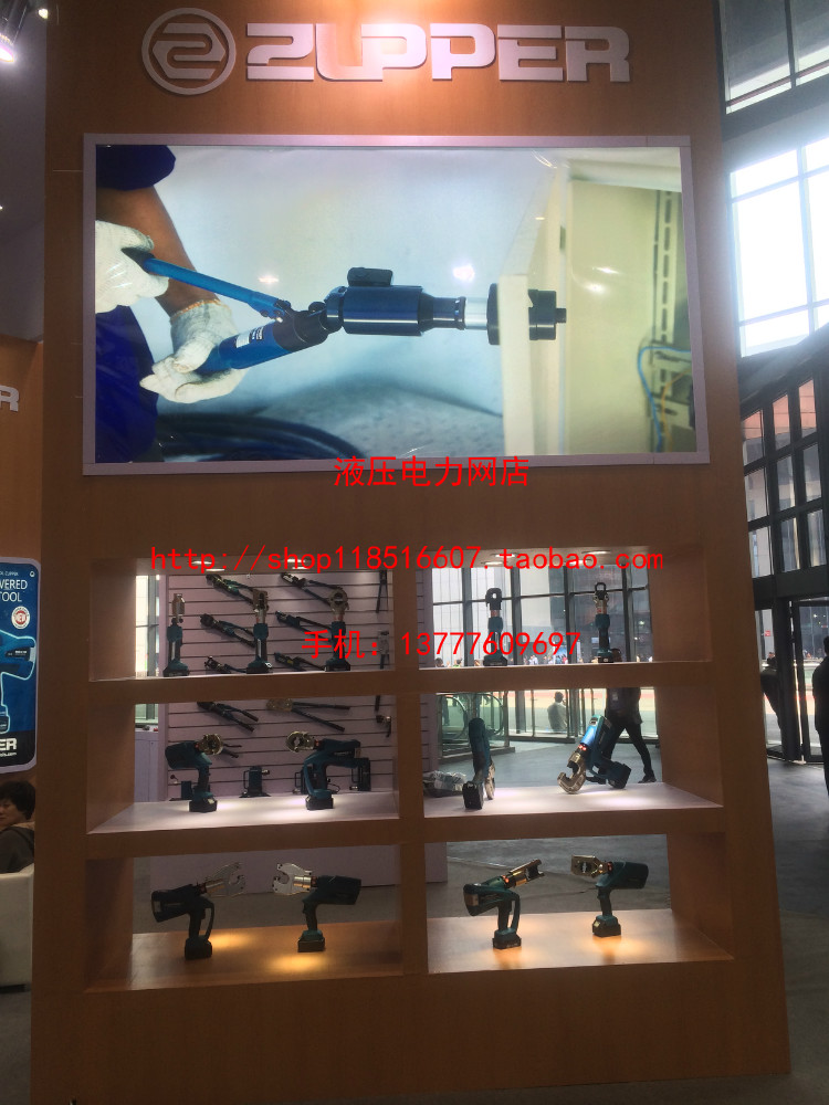 Công cụ mở rộng ZUPPER Juli Công cụ nén Công cụ mở rộng cơ TE-1632 - Dụng cụ thủy lực / nâng bộ nguồn bơm thủy lực