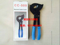 CC-500 Manual Cable Cutters Ratchet Cable Cutters Ratchet Scissors Cable Cutters Cable Cutters 1