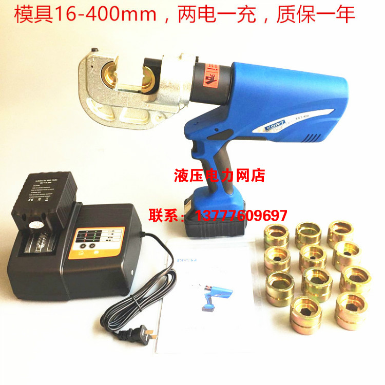 Import KORT rechargeable hydraulic pliers ECT-400 hydraulic press wire pliers 16-400 square electric crimping pliers 1