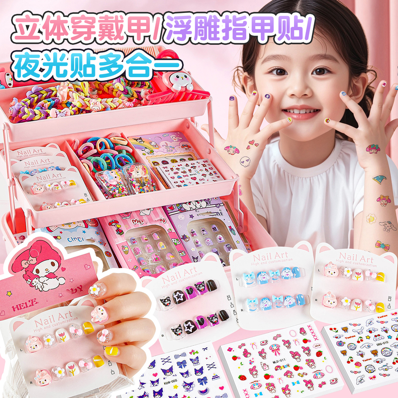 Children's Short Nail Stickers, Baby Nail Stickers, Girls' Non-Toxic and Odorless Nail Stickers, Kids' Fake Nail Pieces, Handmade