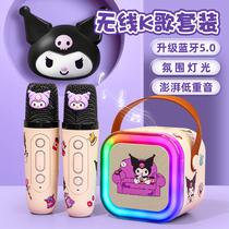 Melody childrens small microphone baby toy karaoke singing machine audio male microphone wireless Bluetooth girl