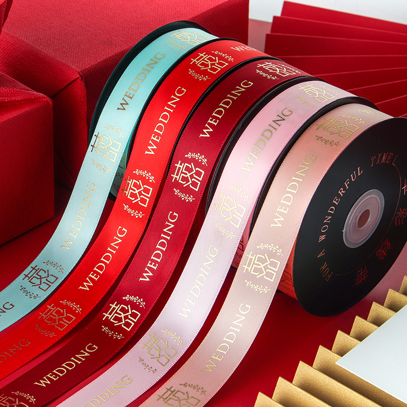Brilliant Wedding Word Ribbon Red Ribbon Red Color Belt Wedding With Diy Gift Dowry Festive Cable Tie Ribbon Ribbon