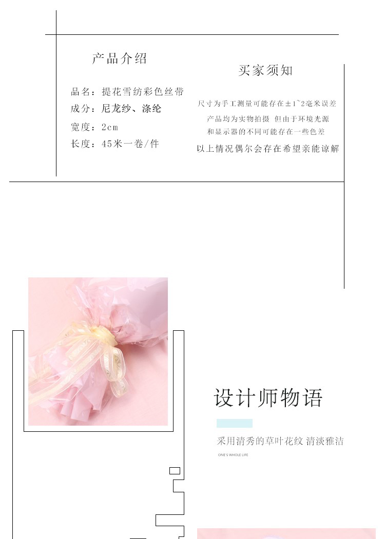 Zhuo Cai 2cm hoa voan tươi ruy băng ruy băng ruy băng handmade móc mũ phụ kiện tóc rộng vành - Phụ kiện tóc kẹp tóc nữ