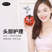 Good Shufu Electric Head Massage Theorizer Relaxing Soothing Headache Full Body Scalp Multifunction Head Therapy Detachable