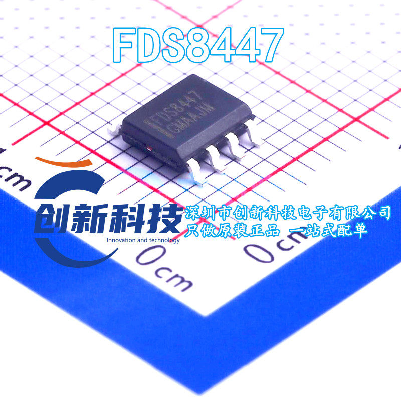FDS8447 SOP-8 MOSFET实测：低导阻与热耦合设计的工程取舍_场效应管_淘宝数码网
