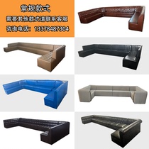 Customized Qingdao bar ktv sofa nightclub karaoke hall party room box U-shaped L-shaped deck coffee table combination