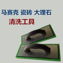 New house cleaning artifact decoration cleaning tools Marble porcelain bathroom balcony decoration caulk cleaning tools