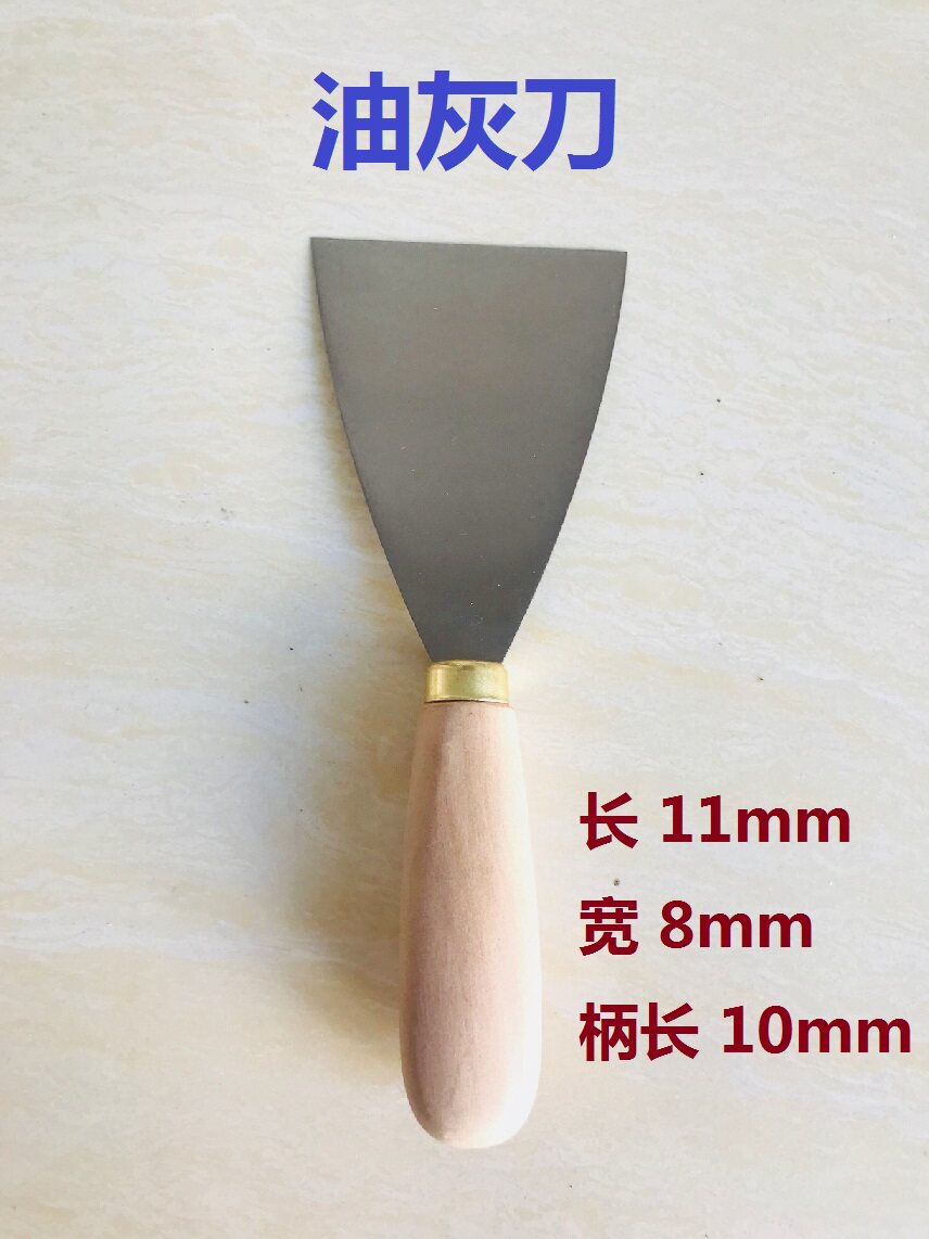 Putty knife Stainless steel wooden handle thickened scraper scraper putty blade Cleaning thickened batch of ash knife trowel
