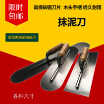 Paint trowel putty tool Scraper putty putty knife Wall repair knife Trowel scraper cement reinforced version