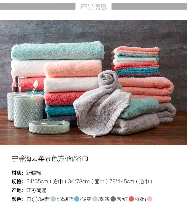 TAYOHYA nhà ở đa dạng Tranquillity nam và nữ bông khuôn mặt jacquard khăn dày mềm khăn hình chữ nhật thấm - Khăn tắm / áo choàng tắm khăn tắm sợi tre