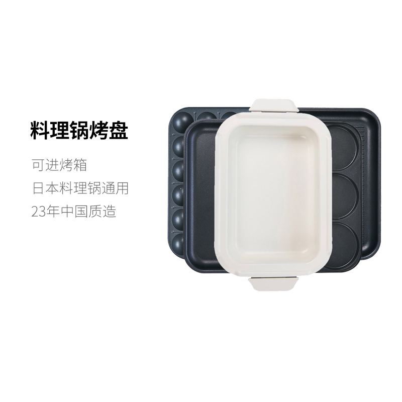 Multi-house Miao Kitchen Teppanyaki cooking pot Oven baking plate Household non-stick fried steak barbecue Ceramic hot pot deep plate