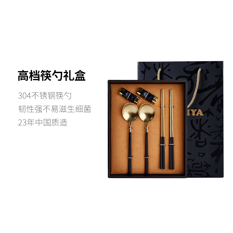 Diverse house days into Chinese stainless steel chopsticks spoon chopstick holder suit for home upscale wedding gift gift box cutlery