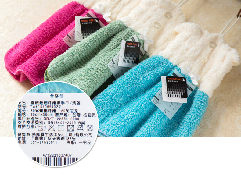 Đa dạng nhà ở Cashmere khăn trẻ em trong gia đình dễ thương công chúa chiếc váy treo phòng tắm nhà bếp rửa khăn thấm - Khăn tắm / áo choàng tắm khăn xô tắm