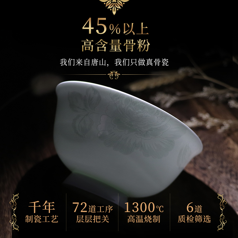 Etc. Counties ipads porcelain household tangshan tableware suit 6 doses European dishes plate tableware suit "series of memories"