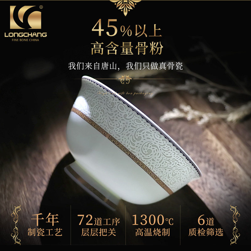 The dishes suit household ipads porcelain tableware light north European modern key-2 luxury up phnom penh rice bowl chopsticks suit consists of tangshan
