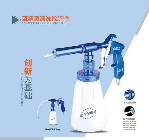 Fuou Автомобильный потолочный потолочный пистолет Очистка пистолет бархатная ткань