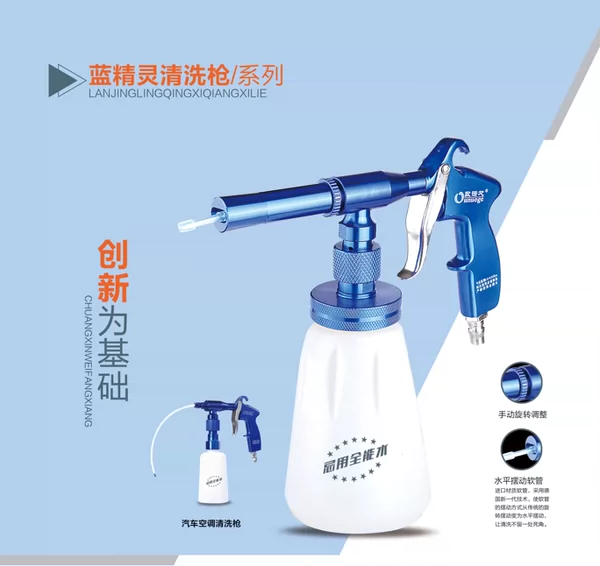 Товары от 福欧汽车美容精洗设备