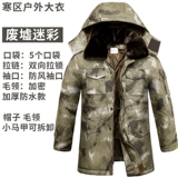 Демисезонное пальто, камуфляжный пуховик