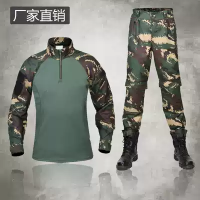 Frog suit suit summer wow leather suit camouflage uniform outdoor expansion overalls instructor uniform anti-tearing Hunter wow suit
