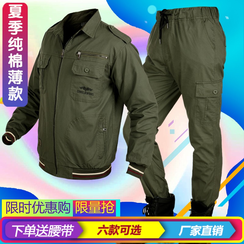 New pure cotton Summer camouflak suit Male and thin air-permeable tooling Lawsuit Abrasion Resistant Work Suit Men