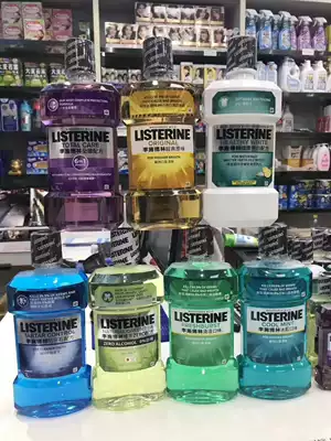 Hong Kong shopping Listerine Listerine mouthwash 1000ML 500ML 250ML