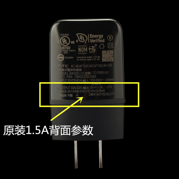 chargeur pour téléphones HTC - Ref 1296281 Image 11