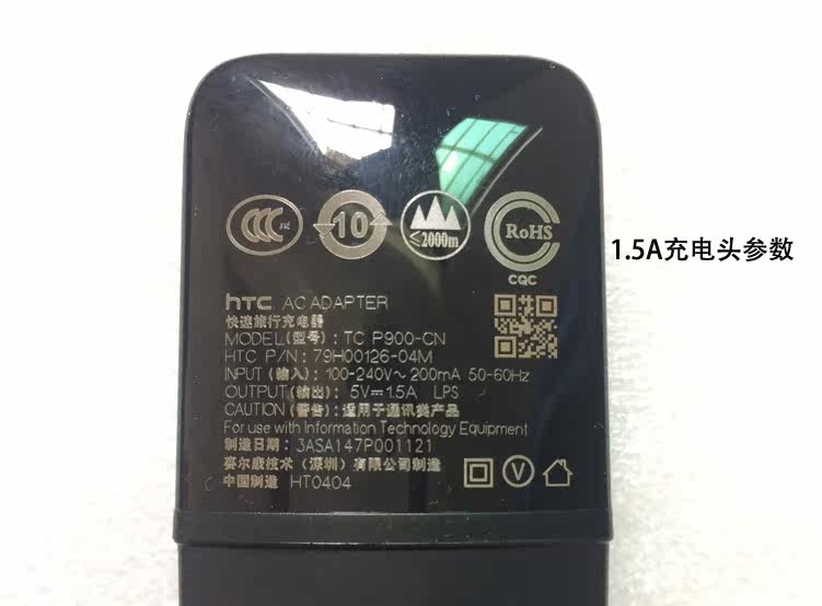 chargeur pour téléphones HTC - Ref 1292772 Image 16