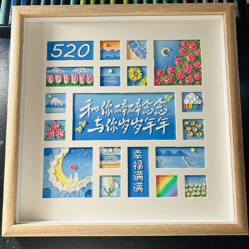 520 Gift Birthday Commemorative Gift DIY Handmade Multi-Grid Oil Painting Material Kit for Male and Female Friends Commemorative Gift