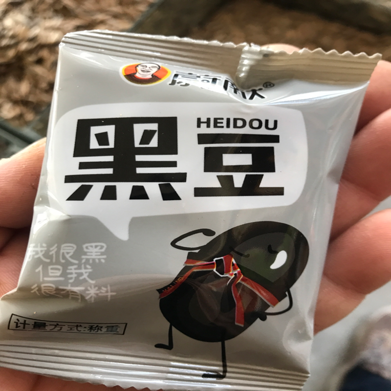 Fragrant Crisp Fried Black Bean Cooked Black Bean Snack Black Bean Ready-to-eat Instant Black Bean Dry Fried Black Bean 500g