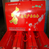 Zhangjiakou specialty snack papaya dried apricot Apricot product gift box 1800G 6 pack