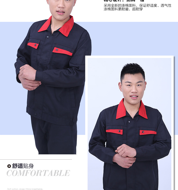 Vêtement de travail - Ref 1913725 Image 28