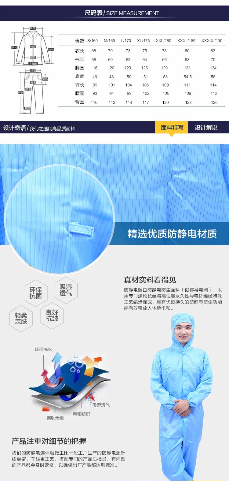 Tenue de travail - Ref 1912293 Image 12