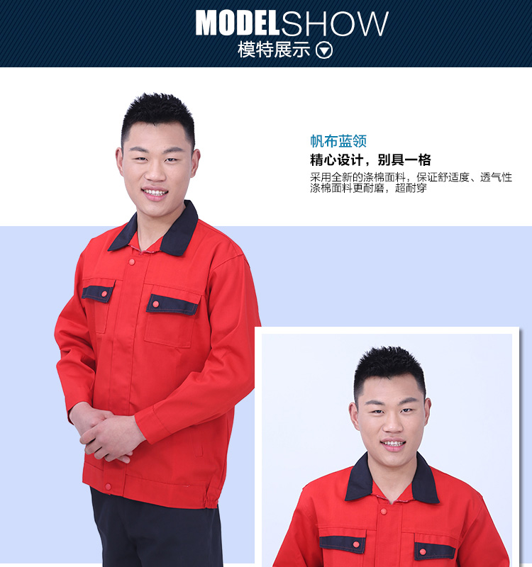 Vêtement de travail - Ref 1913725 Image 21