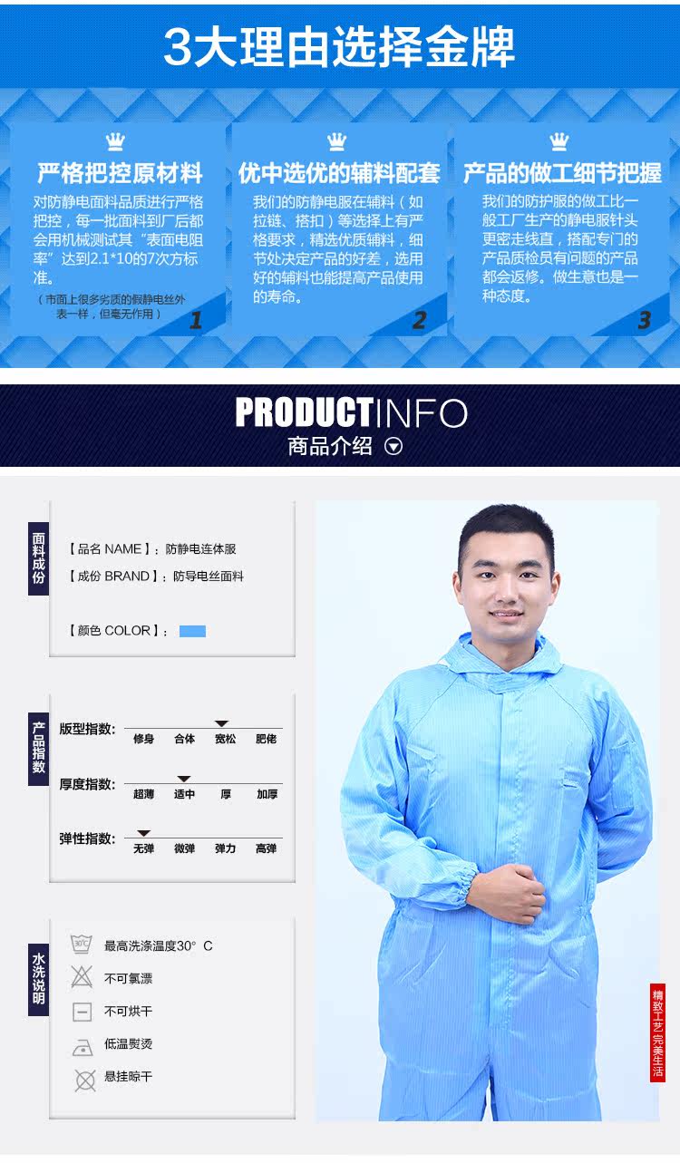 Tenue de travail - Ref 1912293 Image 11