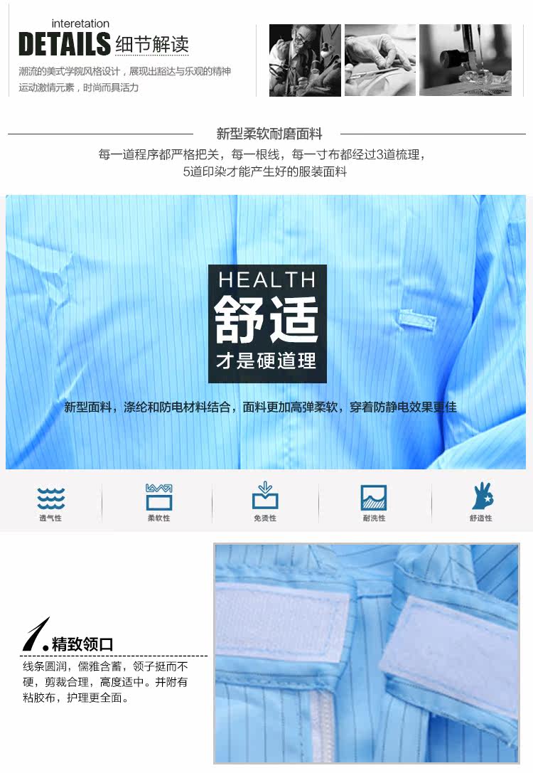 Tenue de travail - Ref 1912293 Image 16