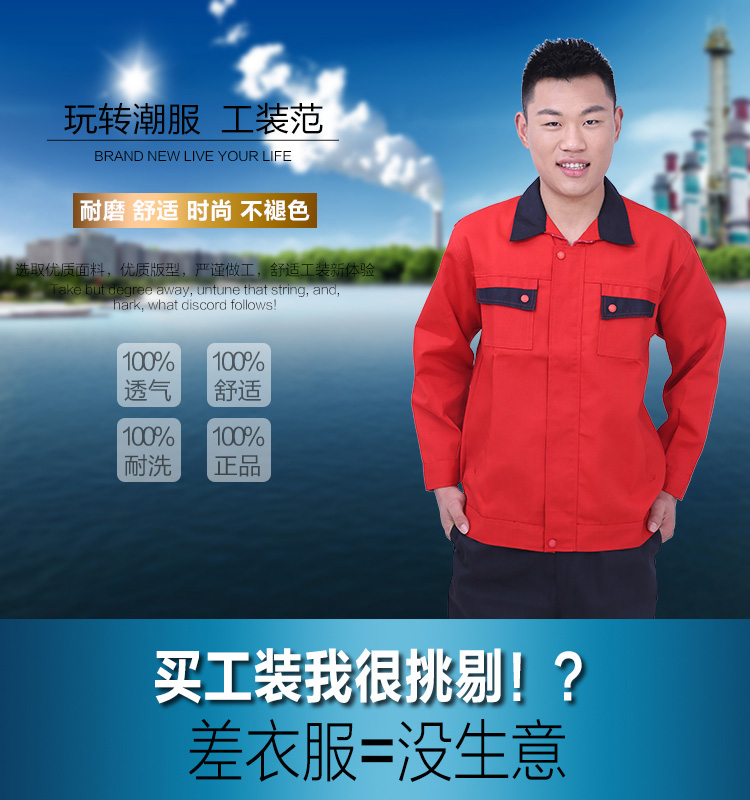 Vêtement de travail - Ref 1913725 Image 14