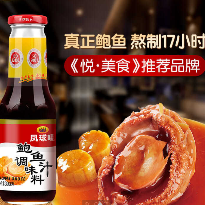 Pineball mark Balfish juice 390g bottles of sea cucumbers ready-to-use balfish sauce seasoned with sea cucumber rice mixed pasta sauce