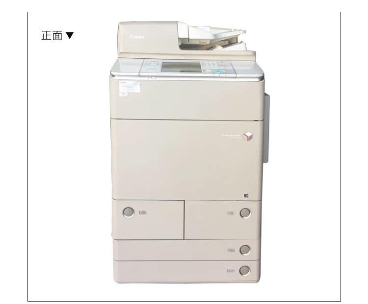 Canon c7270c7065c7260 thương mại lớn máy in laser tốc độ cao a3 - Máy photocopy đa chức năng