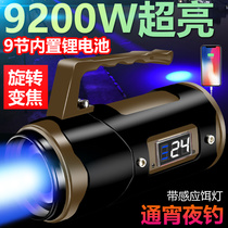 Fishing lights Night fishing lights Super bright strong light power luminous black pit platform fishing equipment Blue light Xenon lamp laser gun