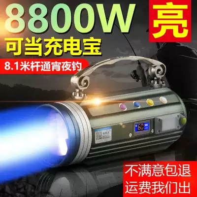Fishing light Night fishing light Black pit laser gun Xenon ultra-bright table fishing blue light strong light luminous high-power zoom fishing light