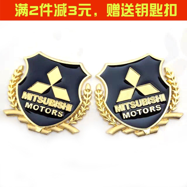 Dedicated to GAC domestic Mitsubishi Outlander exterior decoration modified wheat label car label side label car metal car labeling