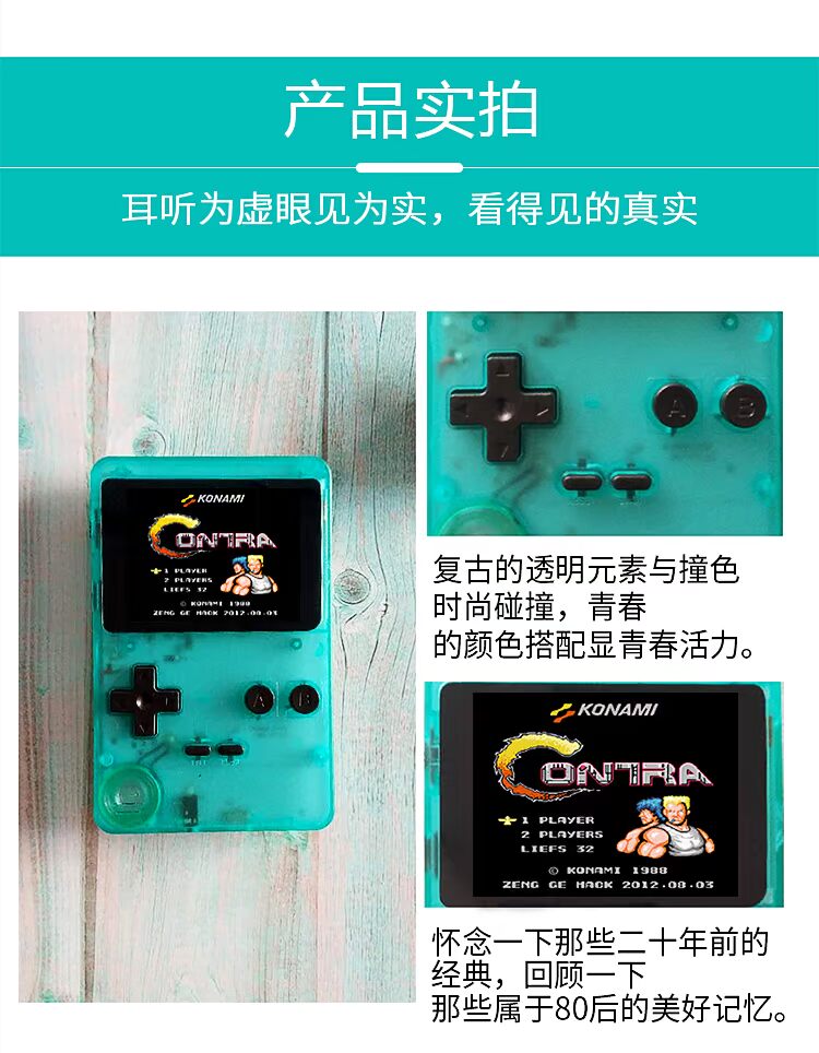 Bộ điều khiển trò chơi FC màu xanh bạc hà mini hoài cổ của máy chơi game cổ điển Contra - Bảng điều khiển trò chơi di động máy chơi game cầm tay mini