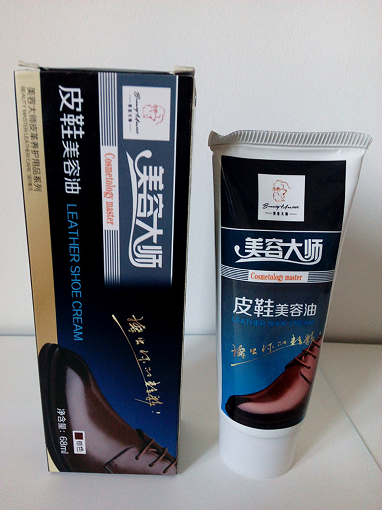 hộp dưỡng áo da Beauty master giày dầu giày Beauty dầu động vật vua da chăm sóc da kem bảo dưỡng dầu túi da kem dưỡng - Nội thất / Chăm sóc da xi đánh áo da